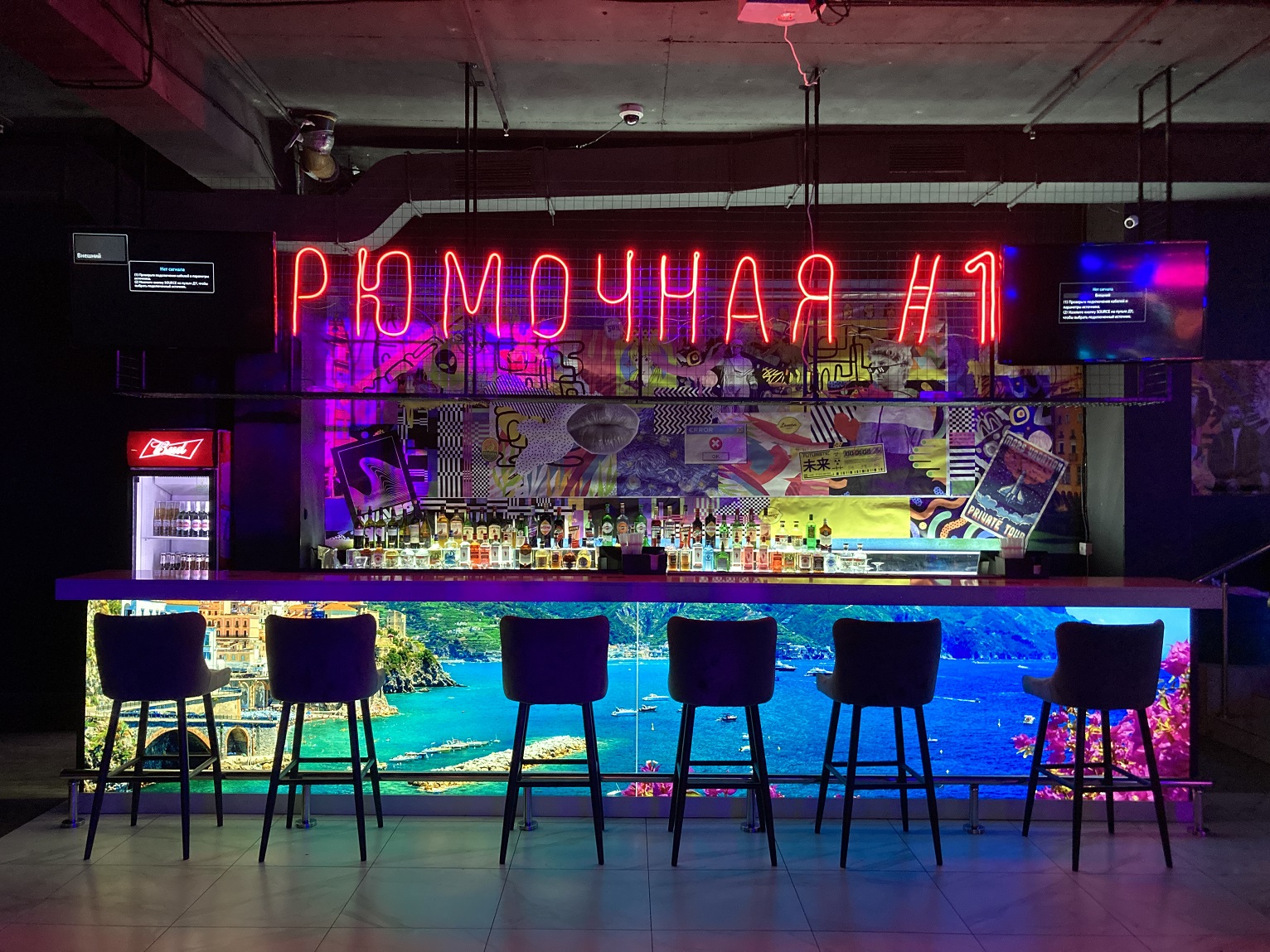 Фото: Drink Mall Korston
