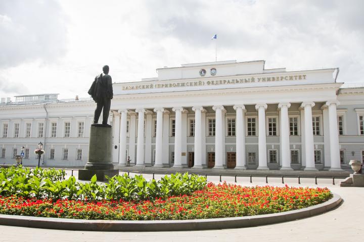 Фото: Фотобанк КФУ