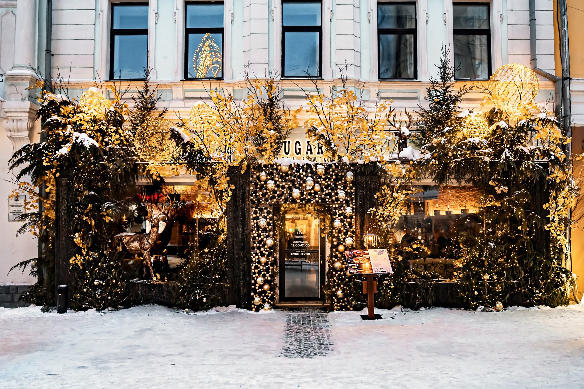 Фото: Ресторан UGAR