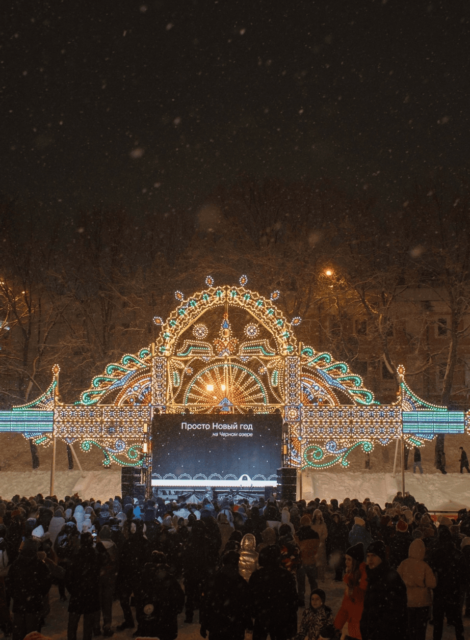 Фото: Дирекция парков и скверов