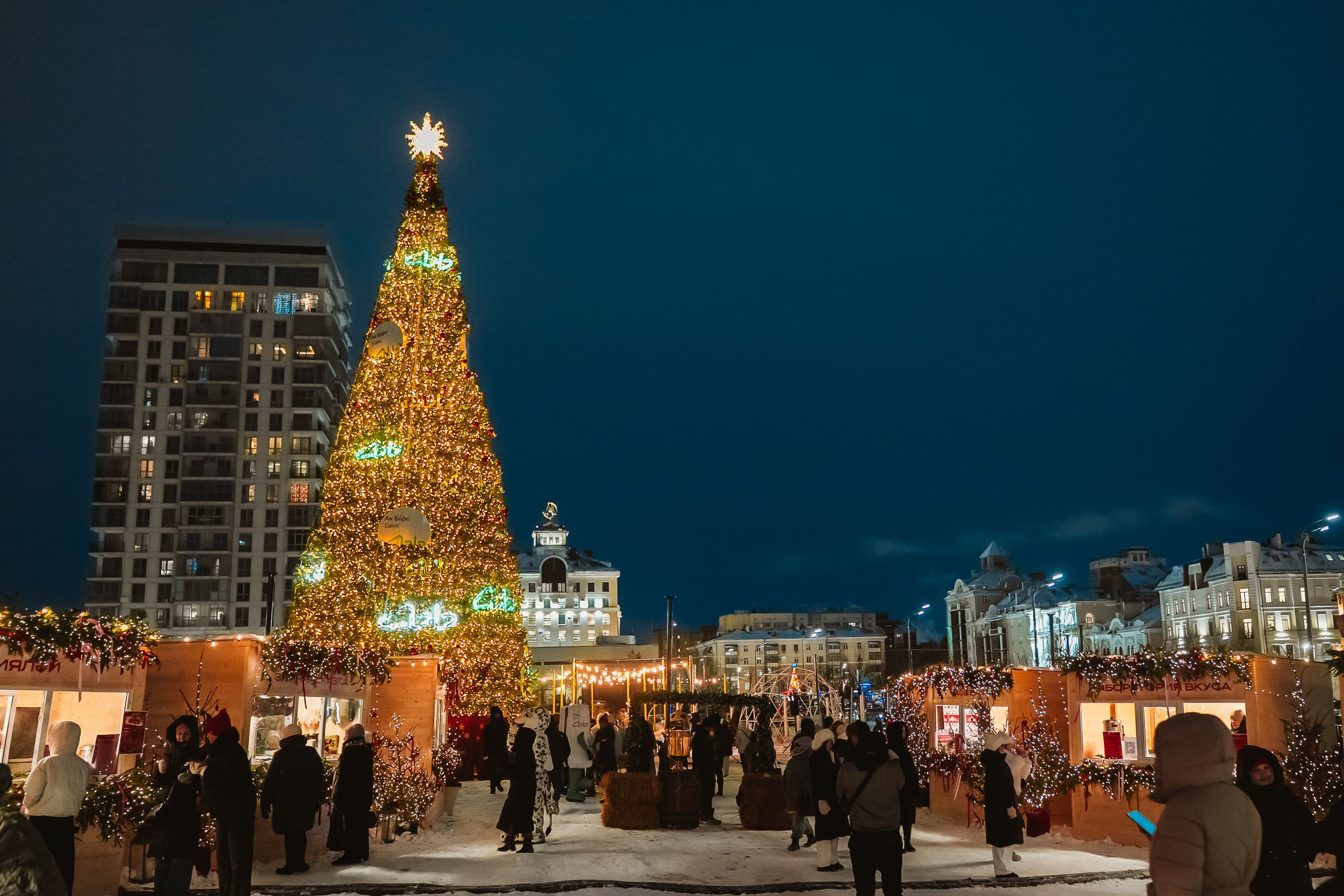 Фото: ярмарка «Бияләй»