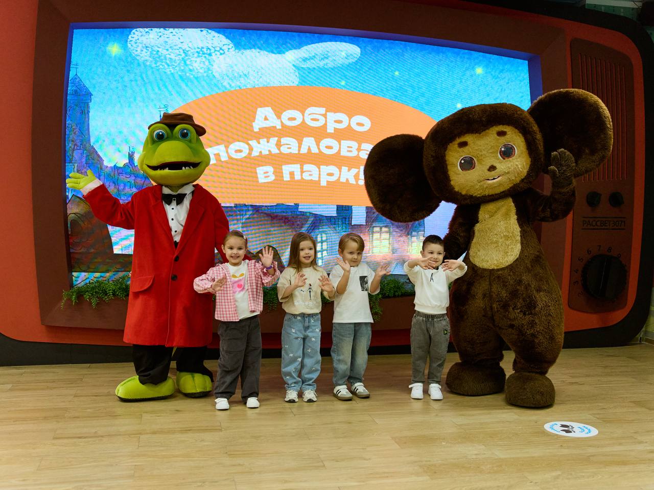 Фото: Союзмультпарк