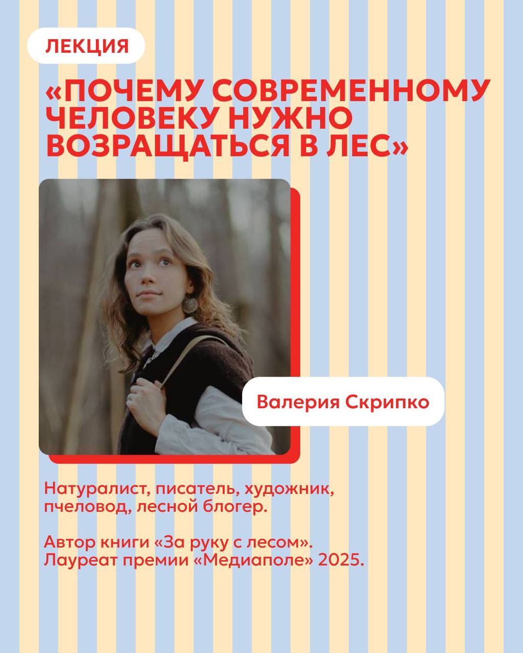 Фото предоставлено организаторами