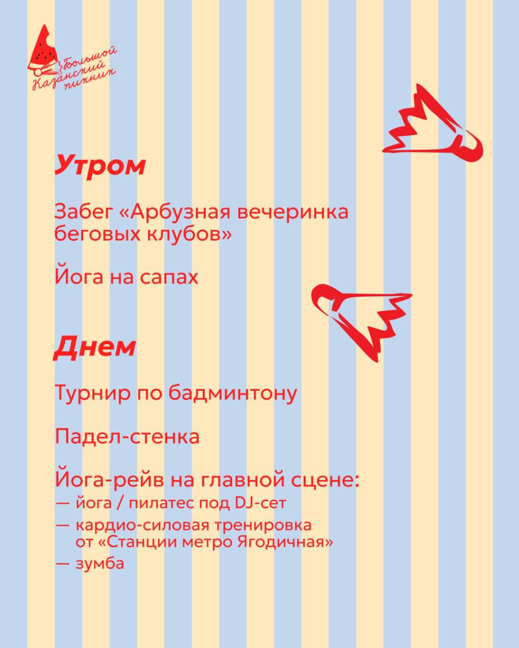 Фото предоставлено организаторами