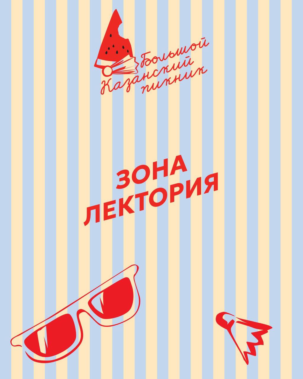 Фото предоставлено организаторами